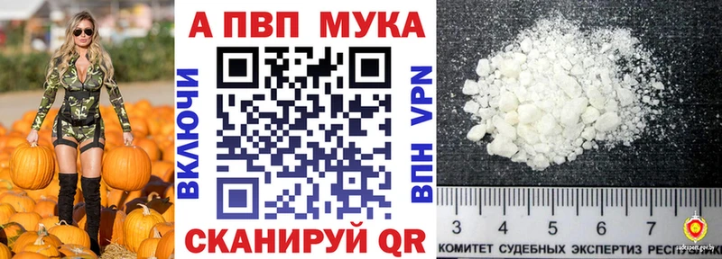 Alfa_PVP Соль  ссылка на мегу ССЫЛКА  Нелидово 