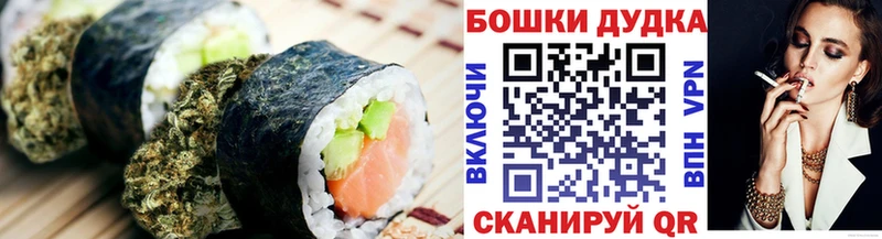 цена наркотик  Нелидово  Еда ТГК конопля 