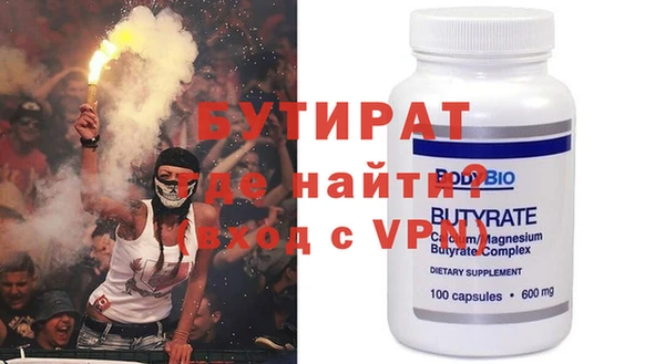 COCAINE Богородицк
