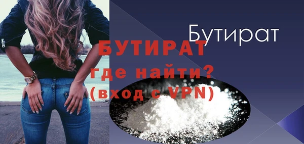 кокаин премиум Богородск