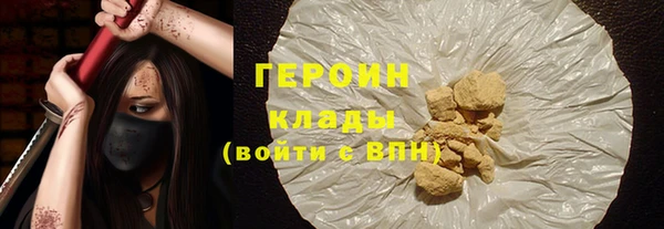 кокаин премиум Богородск