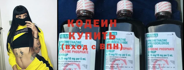 COCAINE Богородицк