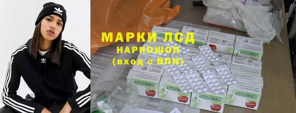 MESCALINE Богданович