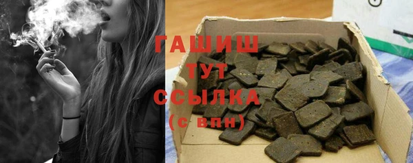 кокаин премиум Богородск