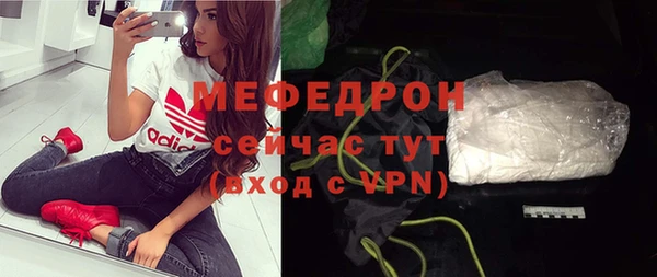 кокаин премиум Богородск
