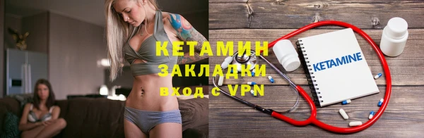 MESCALINE Богданович