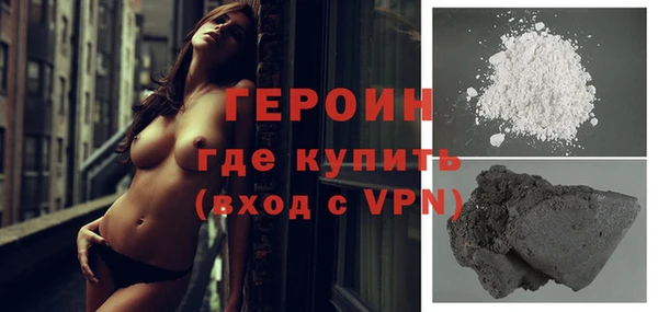 амфетамин Белоозёрский