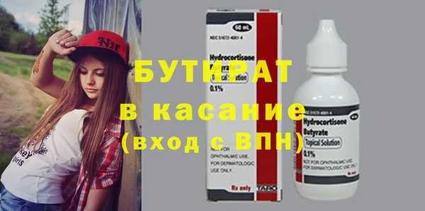 MESCALINE Богданович