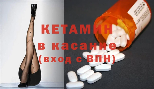 кокаин премиум Богородск