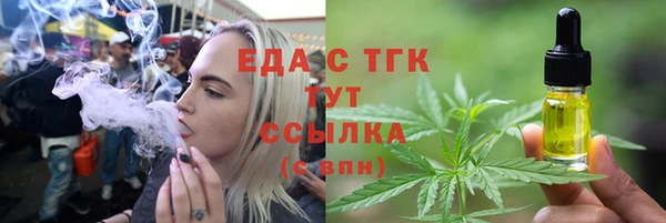 COCAINE Богородицк