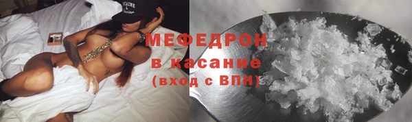 MESCALINE Богданович