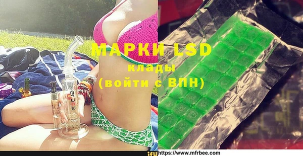 COCAINE Богородицк