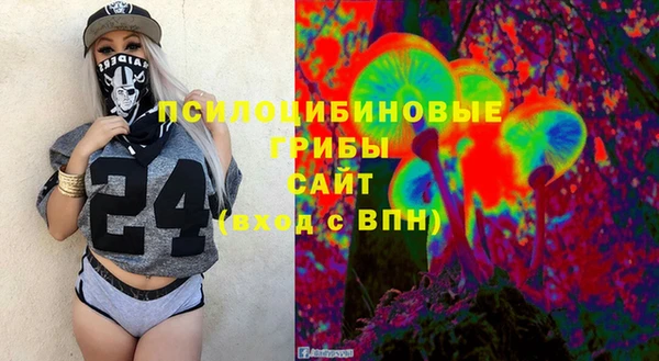 кокаин премиум Богородск