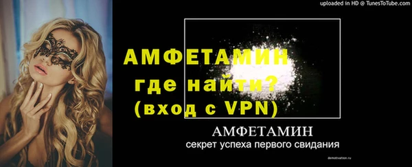 кокаин премиум Богородск