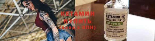кокаин премиум Богородск