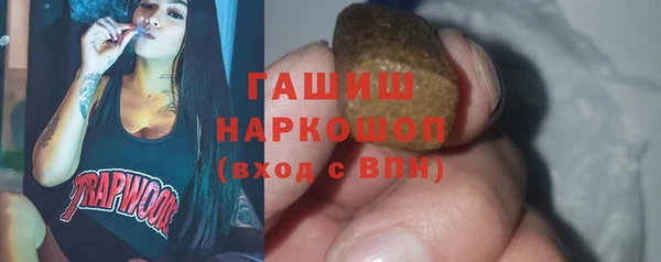 COCAINE Богородицк