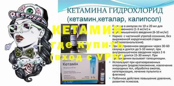 кокаин премиум Богородск