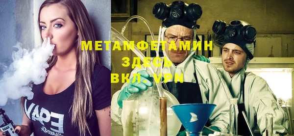 амфетамин Белоозёрский