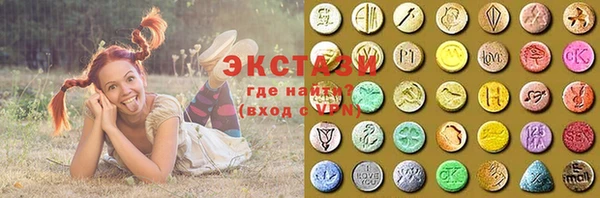 кокаин премиум Богородск