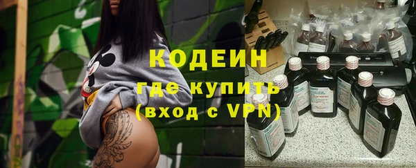 COCAINE Богородицк