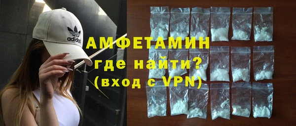 кокаин премиум Богородск