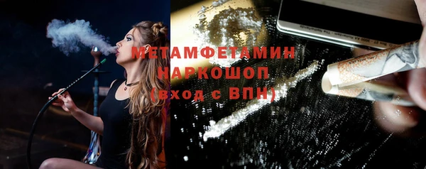 герыч Белокуриха