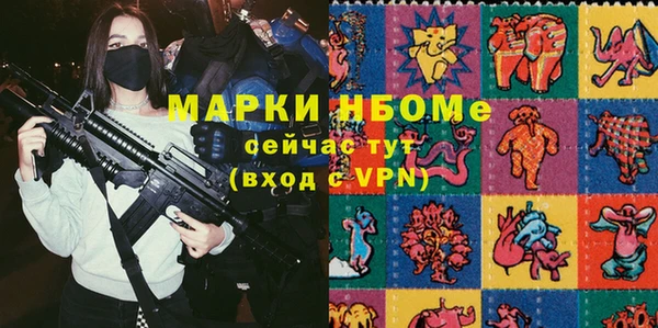 кокаин премиум Богородск