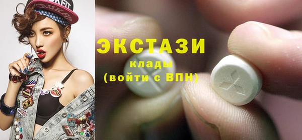 COCAINE Богородицк