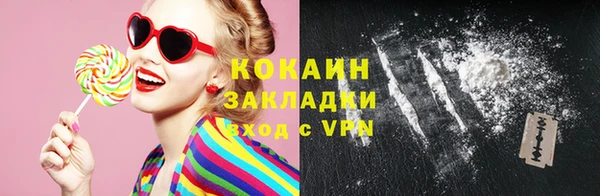 COCAINE Богородицк