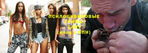кокаин премиум Богородск