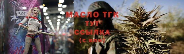 COCAINE Богородицк