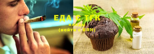 COCAINE Богородицк