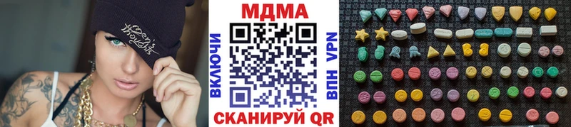 МДМА VHQ mega ссылка Нелидово
