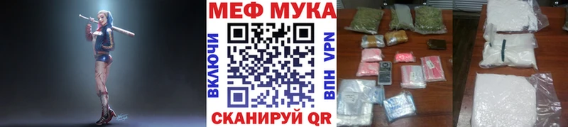 купить наркотики сайты  Нелидово  МЕФ 4 MMC 