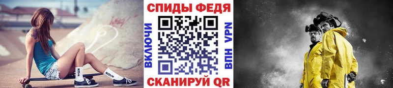 Первитин Декстрометамфетамин 99.9%  гидра ссылка  Нелидово 