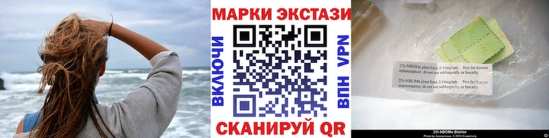 купить   Нелидово  Марки NBOMe 1,8мг 